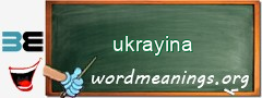 WordMeaning blackboard for ukrayina